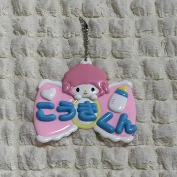 산리오퓨로랜드 이름