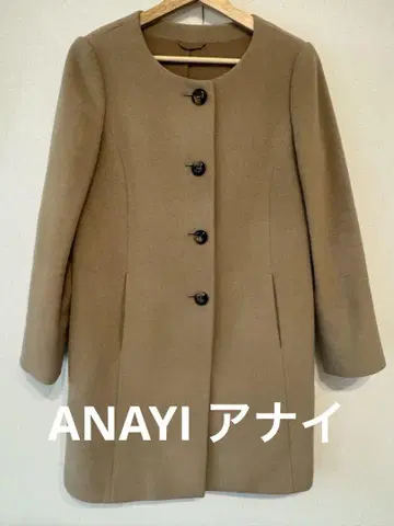 ANAYI 아나이 노카라 코트 38 M 사이즈 상당
