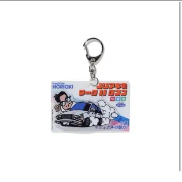 TGS2025 ZETA DIVISION noriaki TOYBOX