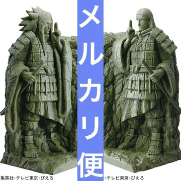 NARUTO-나루토- 피그라이프! 종말의 계곡 2종 세트