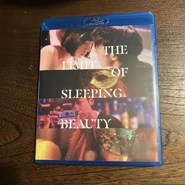 THE LIMIT OF SLEEPING BEAUTY [Blu-ray]