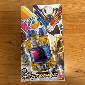 가면라이더 빌드 DX 지니어스 풀보틀 BANDAI