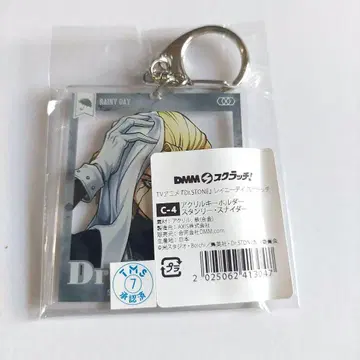 Dr. STONE dmm 스크래치 스탠리 아크릴 키링