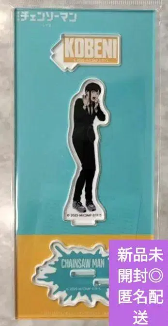 극장판 체인소 맨 레제편 코베니 아크릴 스탠드