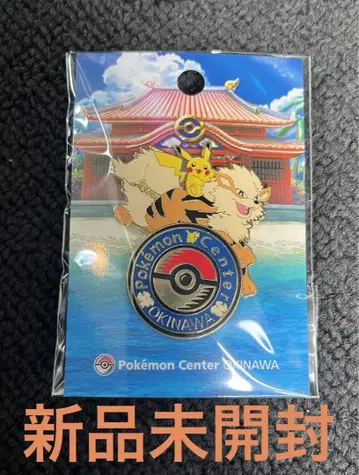 포켓몬 센터 오키나와 한정판 핀즈