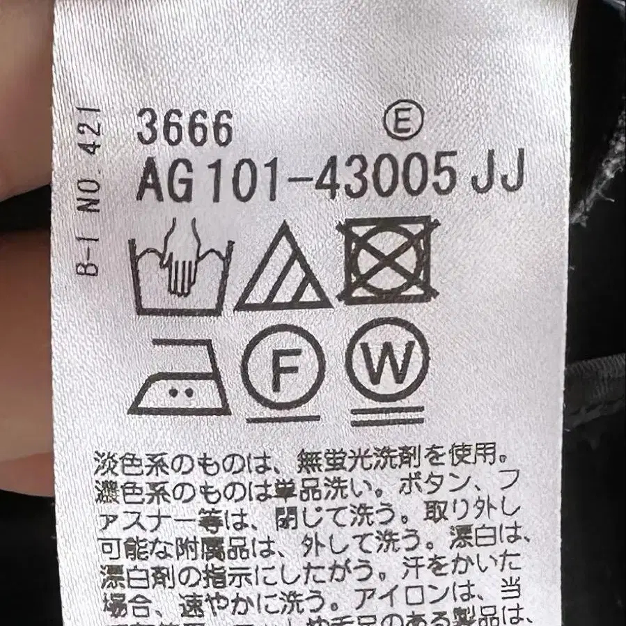 6번째 상품 이미지