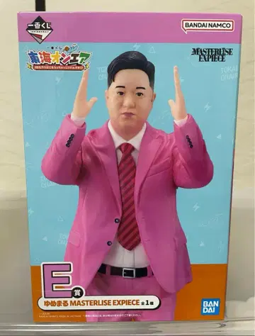 도카이 온에어 제일복권 유메마루 피규어 BANDAI