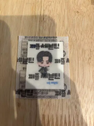 SEVENTEEN 세븐틴 GS25 빵 씰 에스쿱스