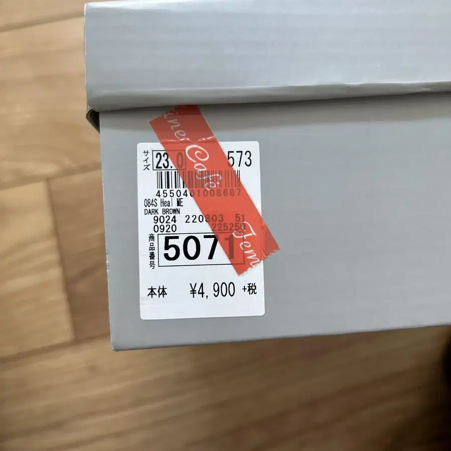 9번째 상품 이미지
