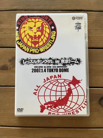 신일본 프로레슬링 35주년 기념 DVD