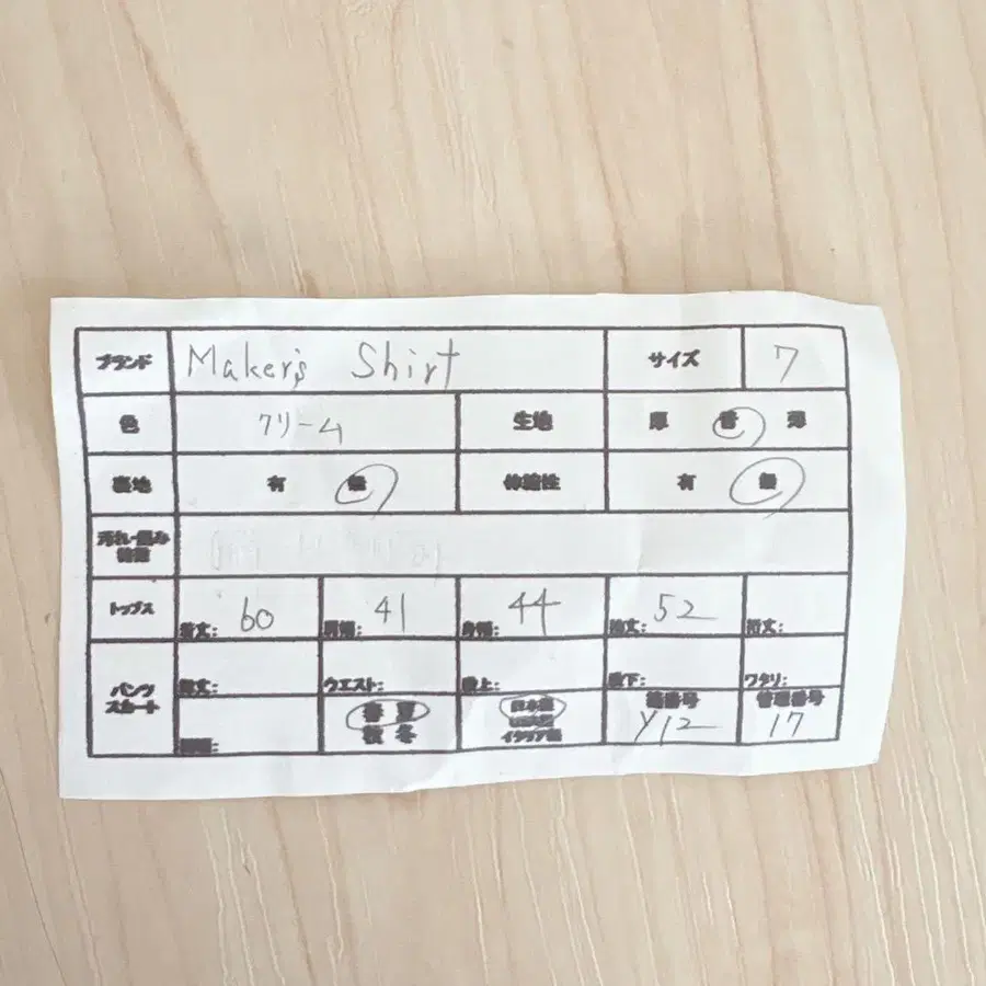 10번째 상품 이미지