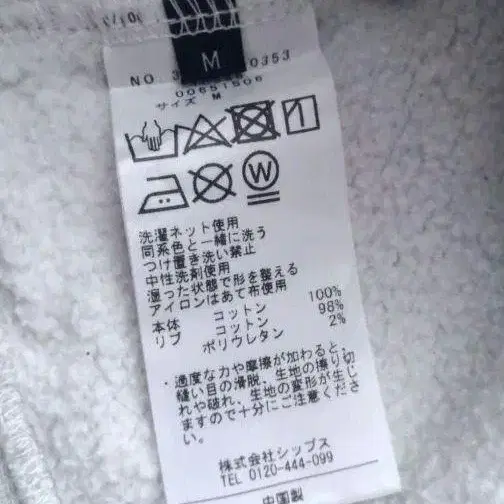 8번째 상품 이미지