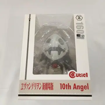 큐티 1 제10 사도 [ 에반게리온 신극장판 ]