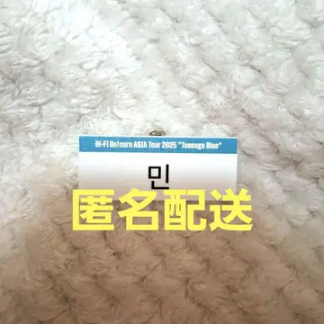 Hi-Fi Un!corn [민] 네임 배지