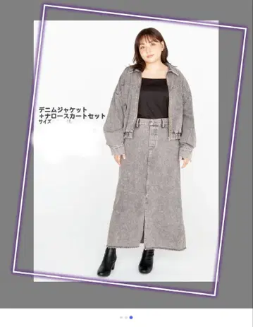 데님 자켓 스커트 세트 (SURVET)
