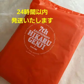 빛 GENJI 판초 7주년 기념 굿즈