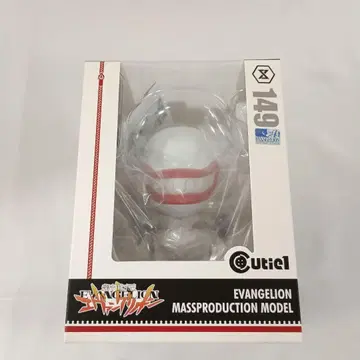 큐티1 에반게리온 양산기 [ 신세기 에반게리온 ]