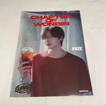 RIIZE 메가커피 포스터 원빈