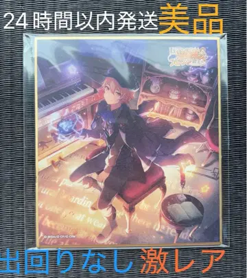 텐마 츠카사 토루페 색지 눈부신 빛의 스테이지에서