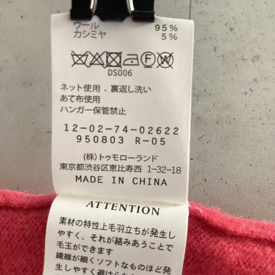 12번째 상품 이미지