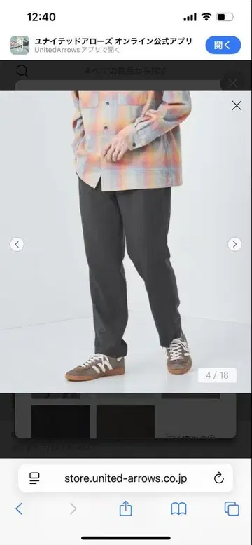 울라이크 칼제 PLAY PANTS 이지 팬츠 스트레치 방주름