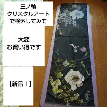 대형 스톨 울 100% 180 x 50cm Chistal ART 제품