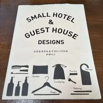 SMALL HOTEL & GUEST HOUSE DESIGNS