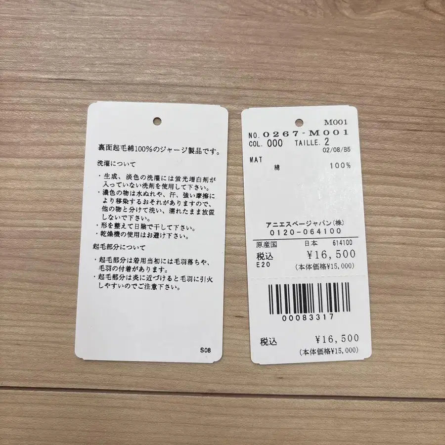 2번째 상품 이미지