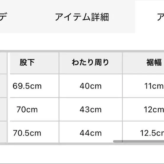 11번째 상품 이미지