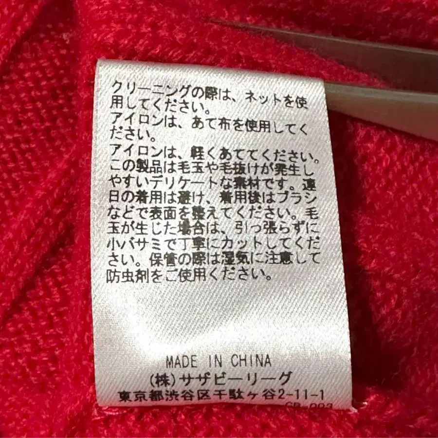 8번째 상품 이미지