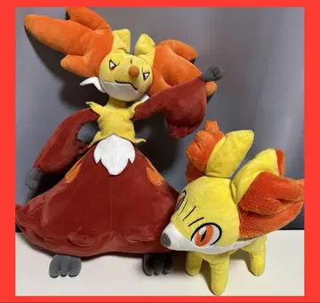 [ 푸호꼬 & 마폭시 ] 포켓몬 센터 한정판 봉제 인형