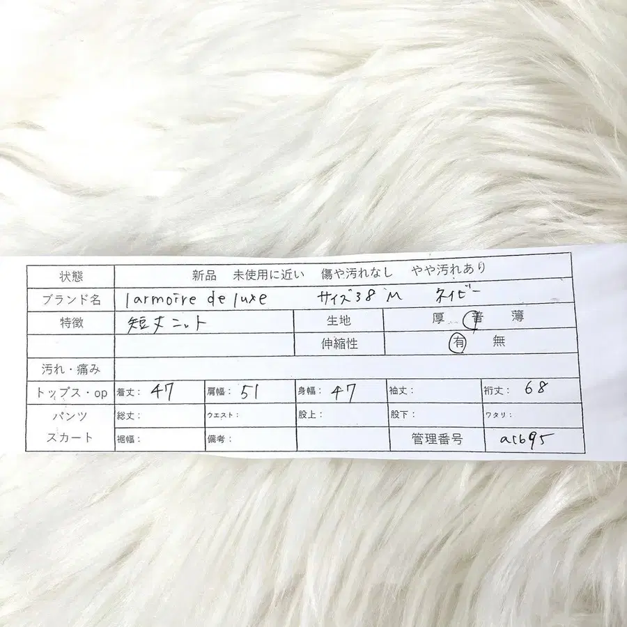 11번째 상품 이미지