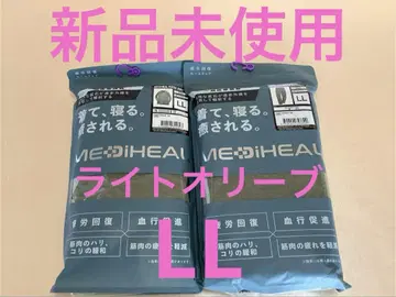[ 워크맨 ] MEDIHEAL ROOM 긴팔 셔츠 롱팬츠 LL