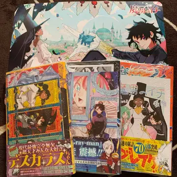 마남의 이치 2권 3권 4권 미개봉 특전 포함 초판