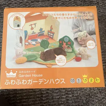Ed.Inter Garden House 포근포근 가든 하우스