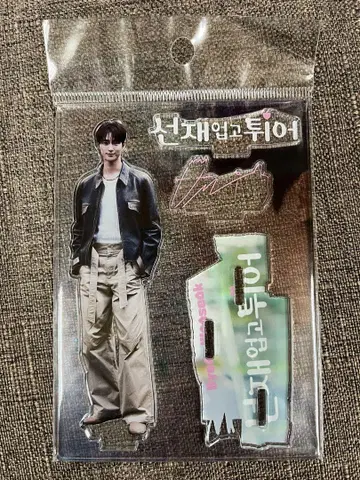 변우석 아크릴 스탠드