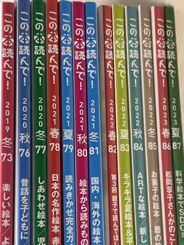 이 책 읽어!! 23권 묶음