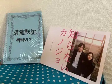 영화 모르는 그녀 팜플렛 노트 세트