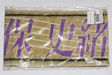 쿠보 시오리 머플러 타월 이쿠타 에리카 졸업 콘서트