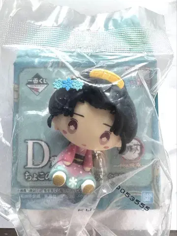 귀멸의 칼날 번개의 형제 제일복권 D상 쵸코놋코 코이유키