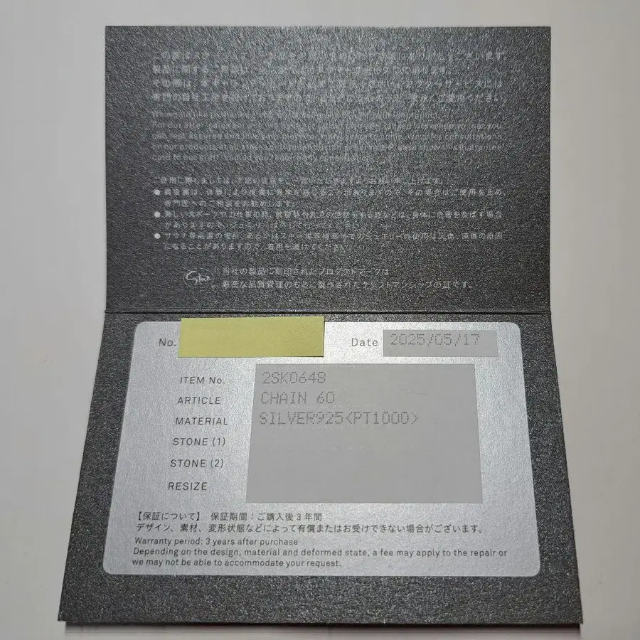 5번째 상품 이미지