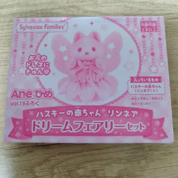 Ane히메 vol.19 인형님만