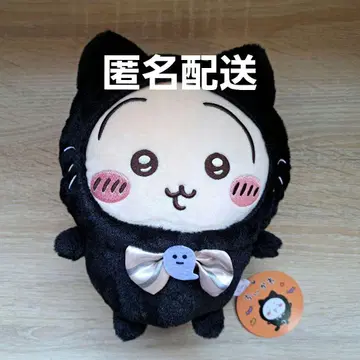 치이카와 (먼작귀) 검은 고양이 봉제 인형 토끼