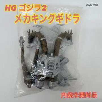 HG 시리즈 고질라 2 메카 킹 기드라