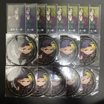 휴먼버그 대학 깃털왕 전쟁 THE FINAL 키도 폴라로이드 카드 코스터