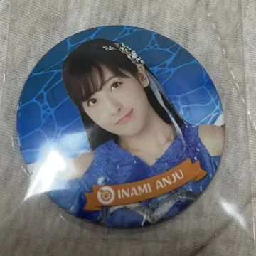 Aqours documentary 캔뱃지 이나미 안쥬