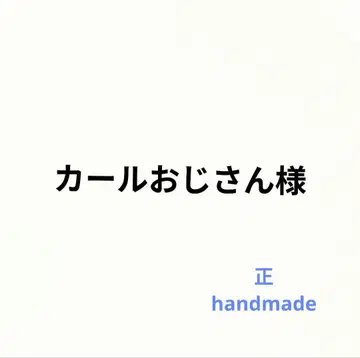 핸드메이드 손목 보호대