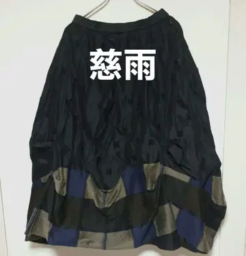 지우 변형 체크 무늬 롱 스커트