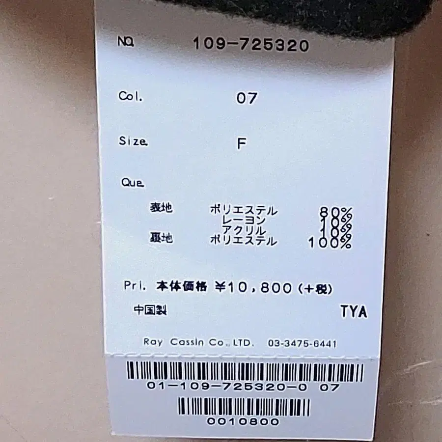 6번째 상품 이미지