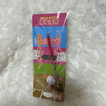 지역 한정 헬로키티 빙고 절임